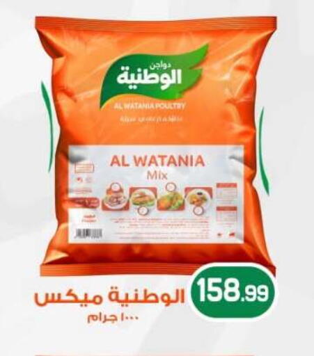 available at أولاد المحاوى in Egypt - القاهرة