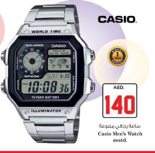 available at نستو هايبرماركت in الإمارات العربية المتحدة , الامارات - ٱلْعَيْن‎
