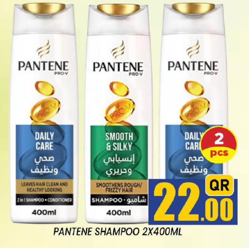 available at دوحة ستوب انح شوب هايبرماركت in قطر - الوكرة