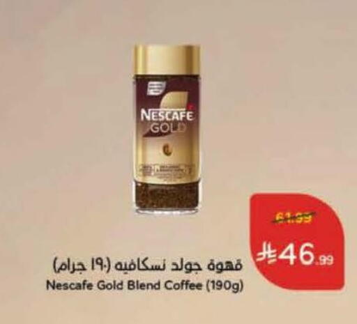 available at Hyper Panda in KSA, Saudi Arabia, Saudi - Bishah