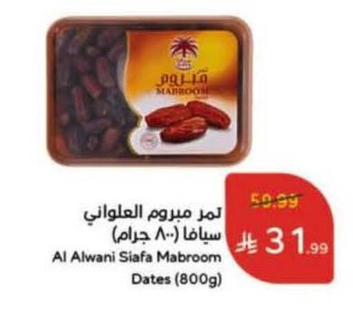 available at Hyper Panda in KSA, Saudi Arabia, Saudi - Al-Kharj
