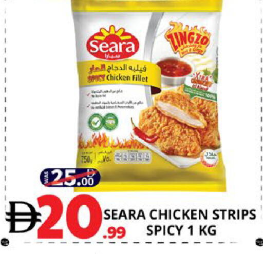 available at EXPRESS AL MADEENA HYPERMARKET LLC in UAE - Abu Dhabi