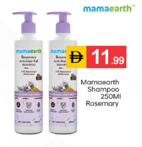 Rosemary available at سوق طلال in الإمارات العربية المتحدة , الامارات - دبي