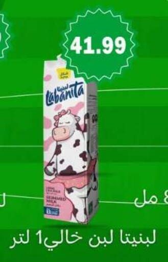 available at أولاد المحاوى in Egypt - القاهرة