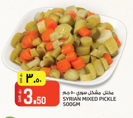 available at Saudia Hypermarket in Qatar - Doha