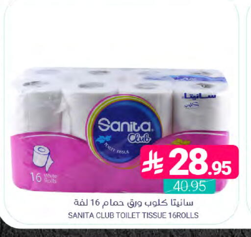 available at اسواق المنتزه in مملكة العربية السعودية, السعودية, سعودية - سيهات