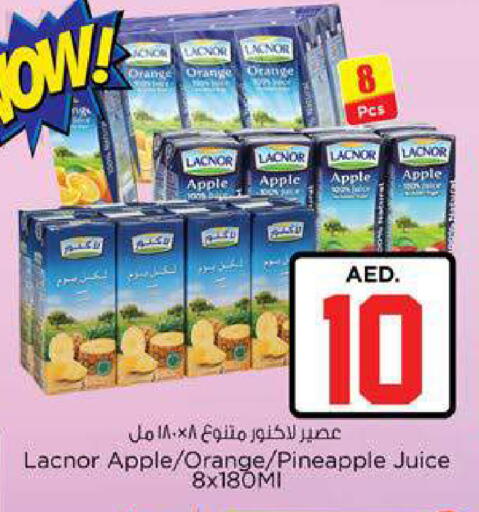 Orange Apple Pineapple available at نستو هايبرماركت in الإمارات العربية المتحدة , الامارات - ٱلْعَيْن‎