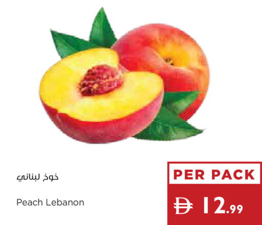 Peach from Lebanon available at إسطنبول سوبرماركت in الإمارات العربية المتحدة , الامارات - ٱلْعَيْن‎