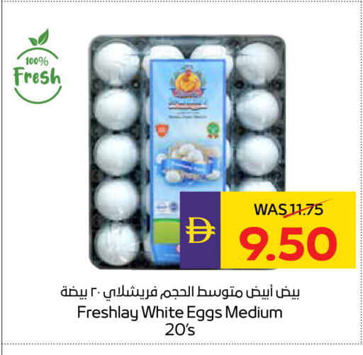 available at أدكووب in الإمارات العربية المتحدة , الامارات - أبو ظبي