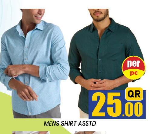available at دوحة ستوب انح شوب هايبرماركت in قطر - الوكرة