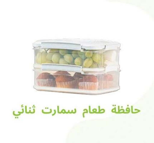 available at الرايه  ماركت in Egypt - القاهرة