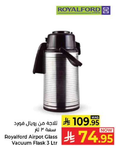 available at Kabayan Hypermarket in KSA, Saudi Arabia, Saudi - Jeddah