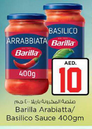 available at نستو هايبرماركت in الإمارات العربية المتحدة , الامارات - ٱلْعَيْن‎