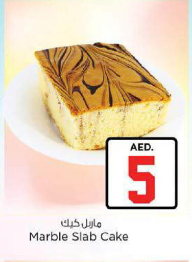 available at نستو هايبرماركت in الإمارات العربية المتحدة , الامارات - ٱلْعَيْن‎