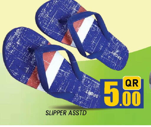 available at دوحة ستوب انح شوب هايبرماركت in قطر - الوكرة