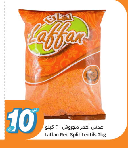 available at City Hypermarket in Qatar - Al Khor