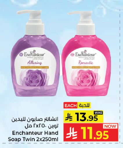 available at Kabayan Hypermarket in KSA, Saudi Arabia, Saudi - Jeddah