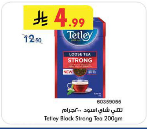 available at Bin Dawood in KSA, Saudi Arabia, Saudi - Medina