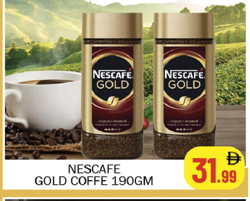 available at سوق المبارك هايبرماركت in الإمارات العربية المتحدة , الامارات - الشارقة / عجمان