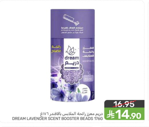 available at Mazaya in KSA, Saudi Arabia, Saudi - Saihat