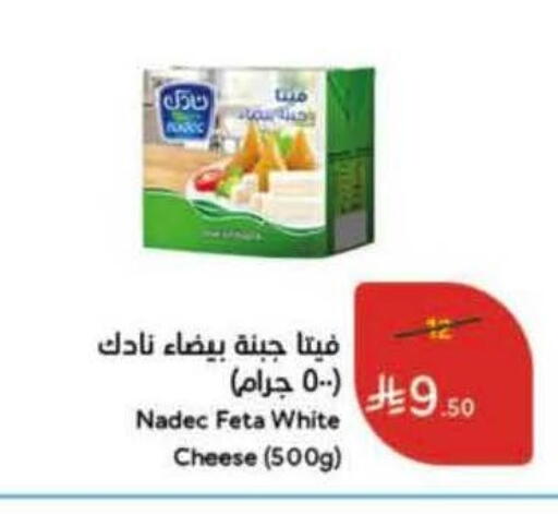 available at Hyper Panda in KSA, Saudi Arabia, Saudi - Ar Rass