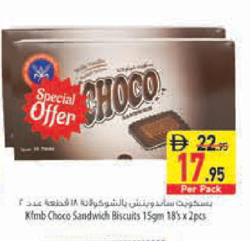 available at السفير ماركت in الإمارات العربية المتحدة , الامارات - رَأْس ٱلْخَيْمَة