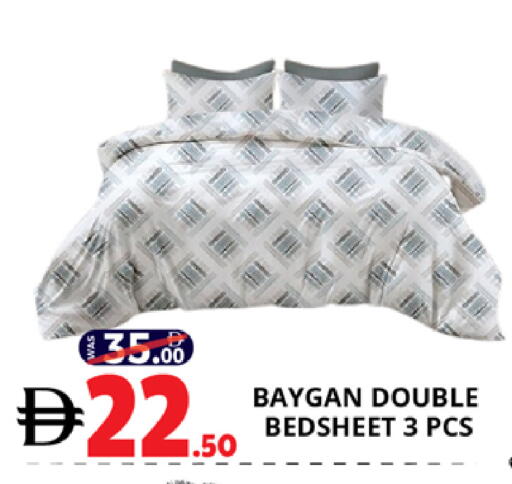 available at اكسبرس المدينة هايبرماركت in الإمارات العربية المتحدة , الامارات - أبو ظبي