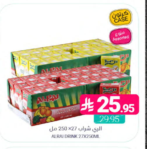 available at Muntazah Markets in KSA, Saudi Arabia, Saudi - Saihat