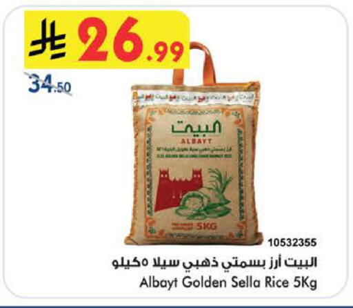 available at Bin Dawood in KSA, Saudi Arabia, Saudi - Medina