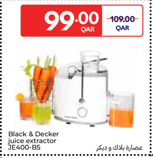 available at Carrefour in Qatar - Al Shamal