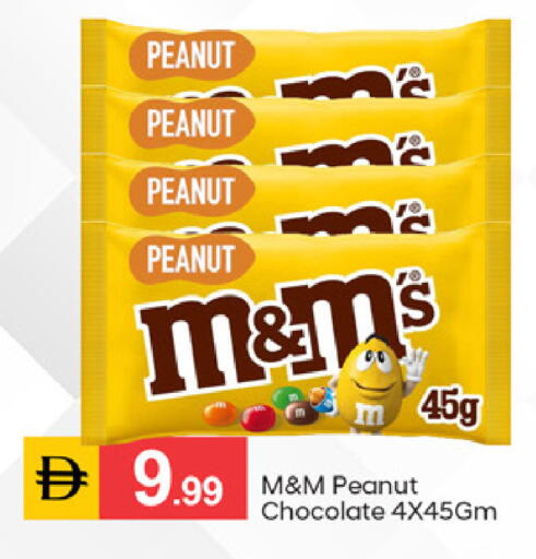 available at سوق طلال in الإمارات العربية المتحدة , الامارات - دبي