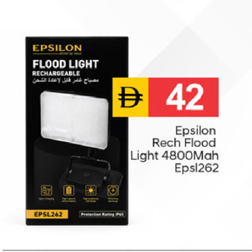 available at سوق طلال in الإمارات العربية المتحدة , الامارات - دبي