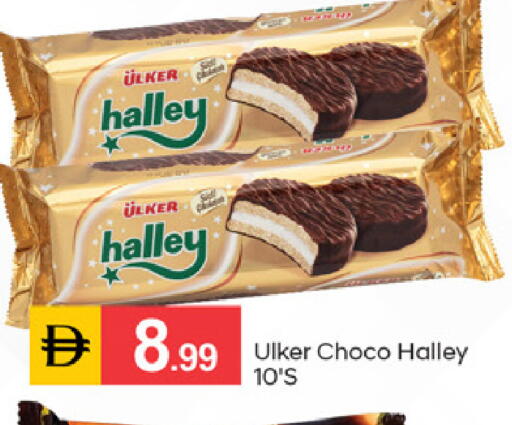 available at سوق طلال in الإمارات العربية المتحدة , الامارات - دبي