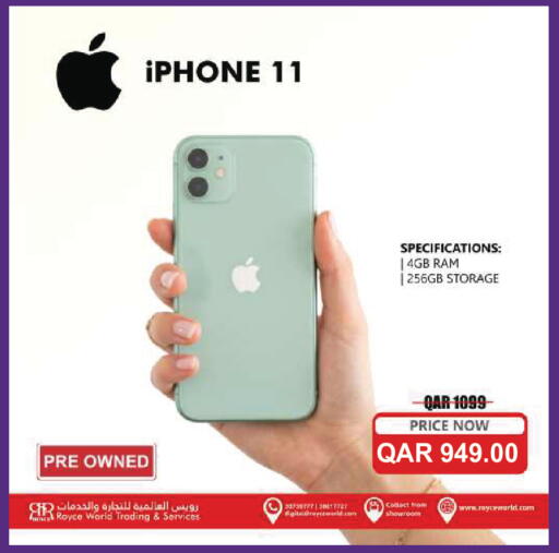 available at Royce World Trading & Services W.L.L in Qatar - Al Shamal