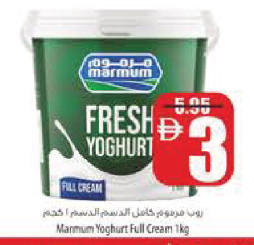 available at Safeer Market in UAE - Fujairah