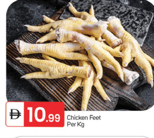 available at TALAL MARKET in UAE - Fujairah