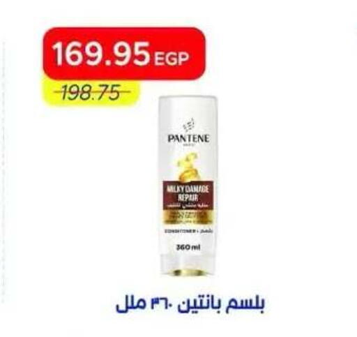 available at Metro Market  in Egypt - Cairo