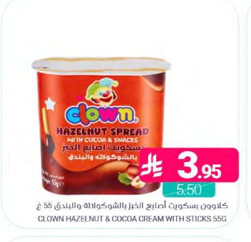 available at Muntazah Markets in KSA, Saudi Arabia, Saudi - Saihat