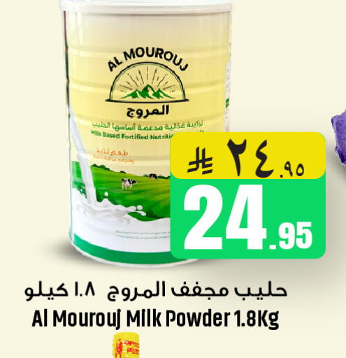 available at We One Shopping Center in KSA, Saudi Arabia, Saudi - Dammam