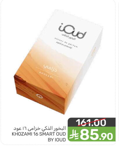 available at Mazaya in KSA, Saudi Arabia, Saudi - Saihat