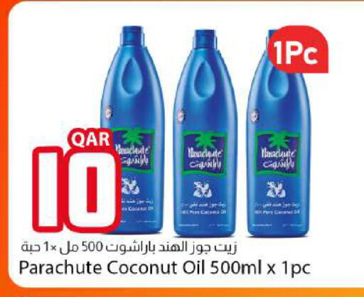 Coconut available at دانا ماركت in قطر - أم صلال