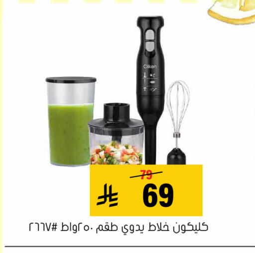 available at Al Amer Market in KSA, Saudi Arabia, Saudi - Al Hasa