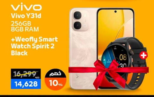 available at  B.TECH Egypt  in Egypt - Cairo