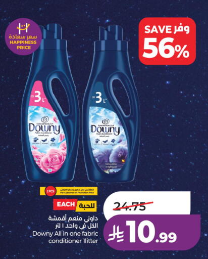 available at LULU Hypermarket in KSA, Saudi Arabia, Saudi - Saihat