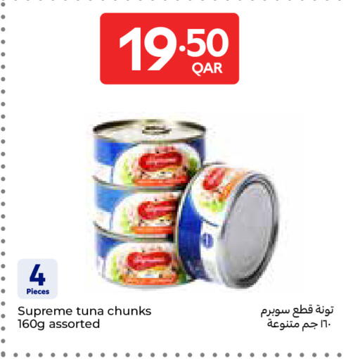 available at Carrefour in Qatar - Al Khor