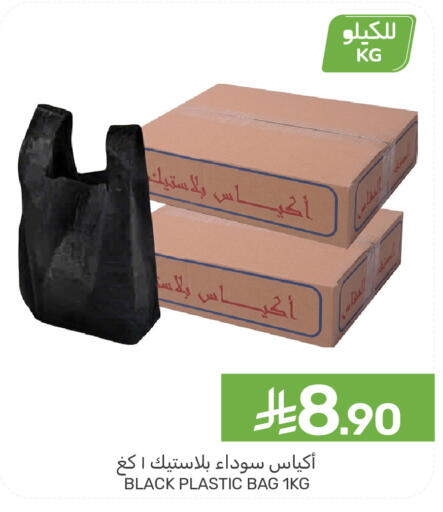available at Mazaya in KSA, Saudi Arabia, Saudi - Saihat