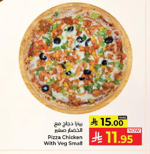 available at Kabayan Hypermarket in KSA, Saudi Arabia, Saudi - Yanbu