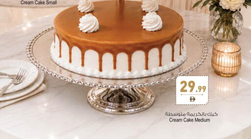 available at Ansar Gallery in UAE - Dubai