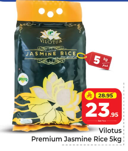 available at مكة هايبرماركت in مملكة العربية السعودية, السعودية, سعودية - الرياض