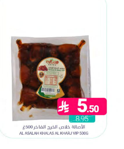 available at Muntazah Markets in KSA, Saudi Arabia, Saudi - Saihat